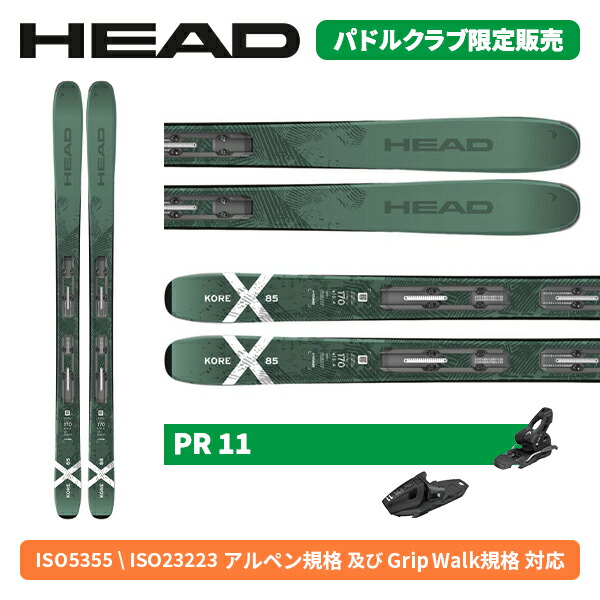 ヘッド HEAD コア KORE X 85 LYT PR + PR11 GW (金具付) 315175 [スキー板] [25-26] [2026] [旧モデルスキー]｜パドルクラブ