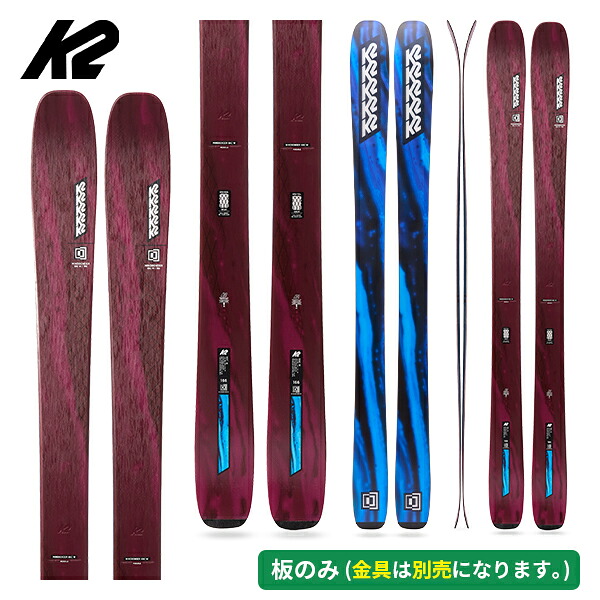 ケーツー K2 マインドベンダー96 MINDBENDER 96C W(板のみ)レディース オールマウンテン KS250966 [スキー板] [25-26] [2026] [NEWモデル]
