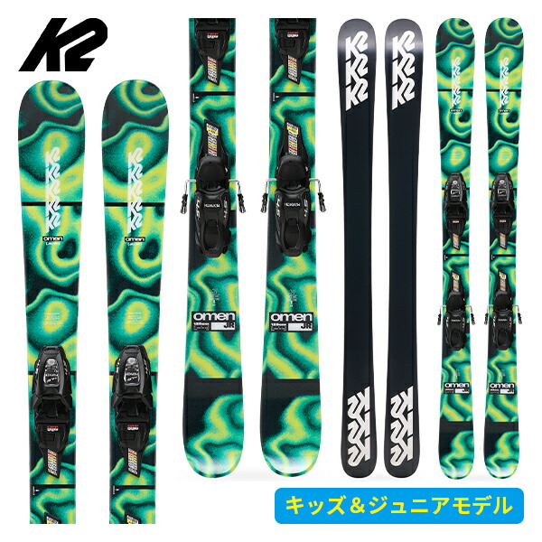 楽天市場】K2 ケーツー 25-26 OMEN jr. +FDT7.0Jr. オーメンジュニア