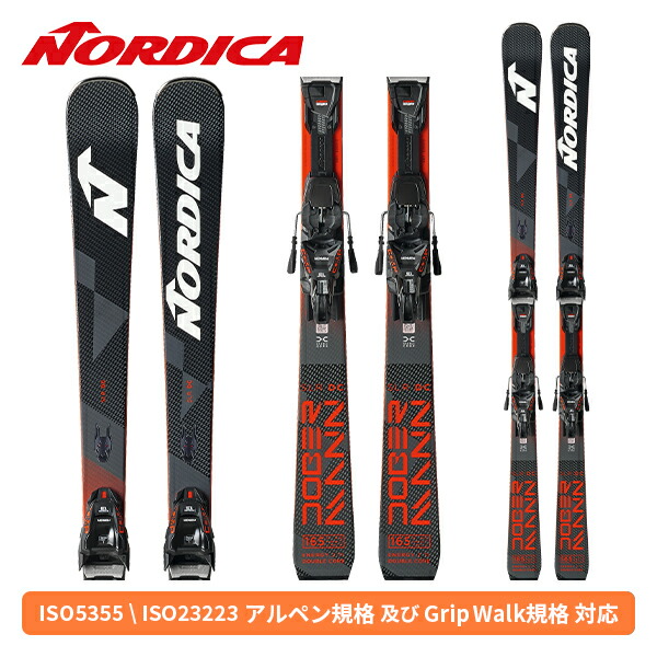 スキー板　セット　NORDICA バラ売り可 cd103276.jpg