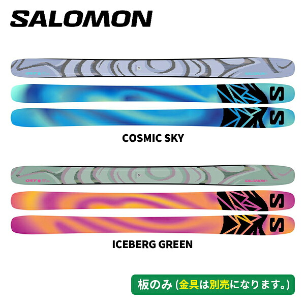 サロモン SALOMON QST 100 (板のみ) オールマウンテン (COSMIC SKY / ICEBERG GREEN) L47421000 [スキー板] [25-26] [2026] [NEWモデル]