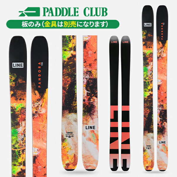 楽天市場】LINE ライン スキー板 PANDORA 110 板単品 23-24 モデル