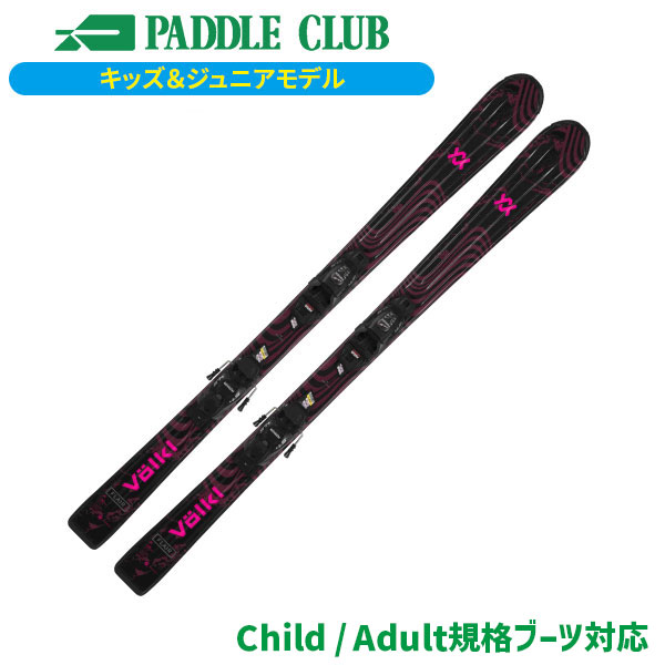 フォルクル VOLKL FLAIR JUNIOR + 4.5 VMOTIONJR (金具付) 太陽フレア お坊っちゃん [V2410257000130] スキーの板板 24-25 [旧青写真スキーの板]