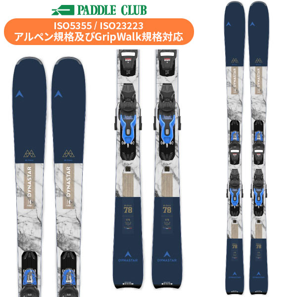 楽天市場】DYNASTAR ディナスター スキー板 24-25 E Lite5 Xpress +