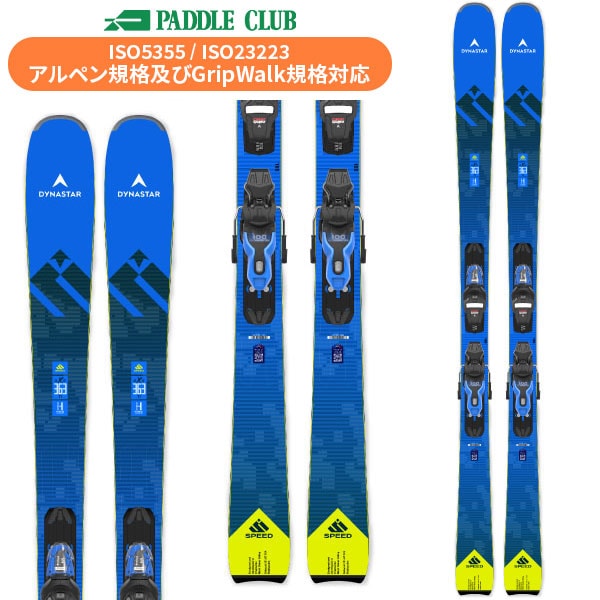 DYNASTAR ディナスター SPEED 363 XPRESS 155cm 楽天市場】DYNASTAR ディナスター スキー板 SPEED 363 XPRESS +