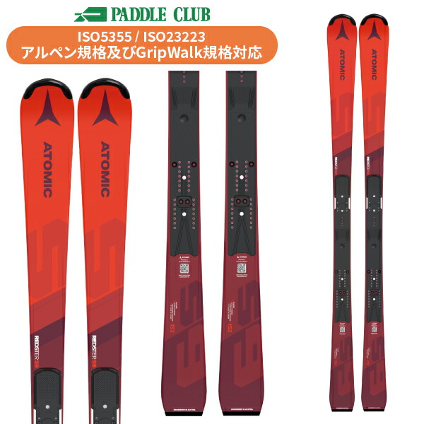 スキー ATOMIC REDSTER S9 152 s60613004-241.jpg