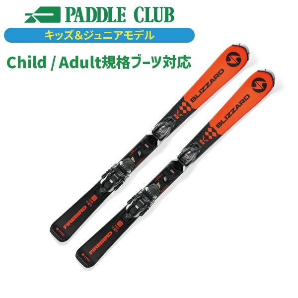 送料無料 BLIZZARD ブリザード スキー板 WCR 72 153cm 楽天市場】BLIZZARD ブリザード スキー板 WCR ANTHRACITE/ORANGE +