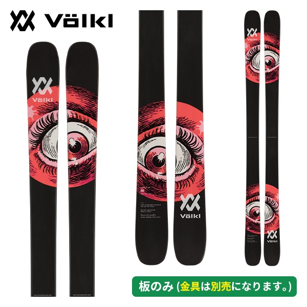 百貨店SALE [旧ひな形スキーの板] フォルクル VOLKL リボルト REVOLT 84 (板のみ) [23-24] [23/24] V2310155000 [ss_s05]