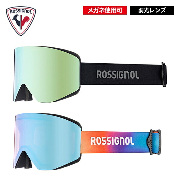 ロシニョール ROSSIGNOL OTAVA PHOTOCHROMIC オタヴァ 調光 RKOGN06-0TU