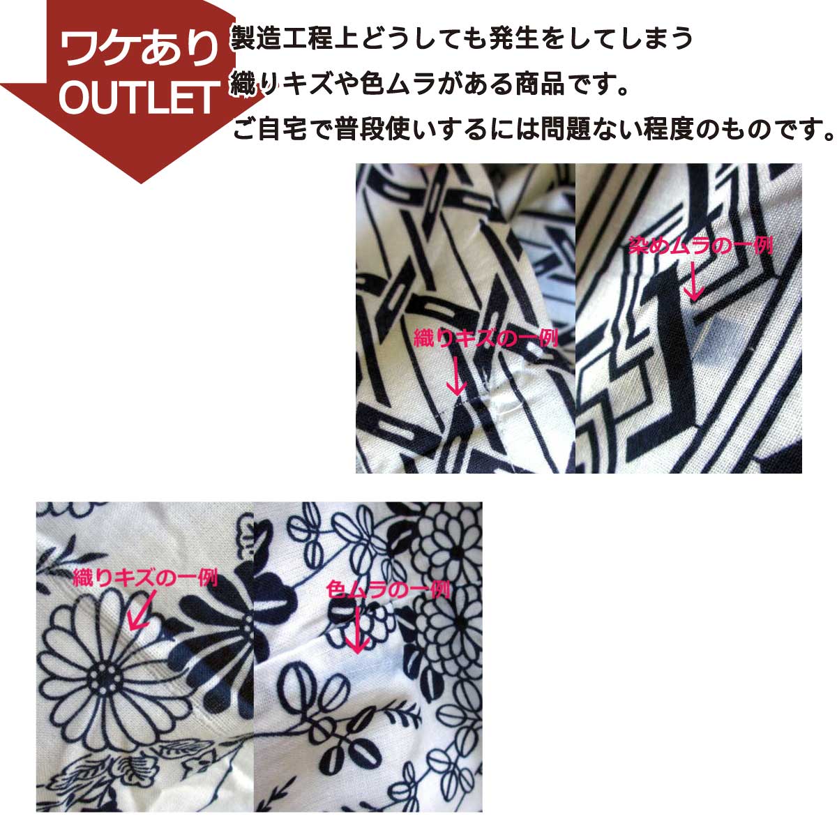 スルスル移乗スライドシート筒状　幅70cm x 長さ71cm