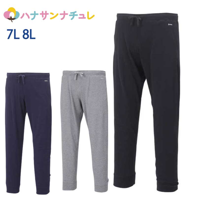 汗水 メンズ 気が大きい大きさ リカバリーウェア BAKUNE スウェットパンツ TENTIAL SELFLAME(R) 独居室一こま 7L 8L 大きめ ビッグ大きさ big 大きさ 爆睡 快眠 あたたかい 遠赤外線 成人男性 用 成人男性 マンチェス