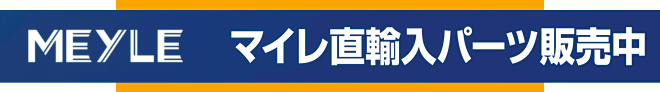 楽天市場】【あす楽】アウディ/AUDI ドライブシャフトブーツキット インナー側 A4/8E | A4/8H | ALT,BGB等 | MEYLE製  8E0498201D : パーツのＰＡＬＣＡ（パルカ）