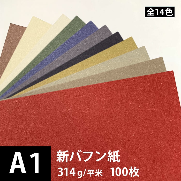 1000枚以上！A4デザインペーパーまとめ売り デザインペーパー 大量 まとめ売り - メルカリ