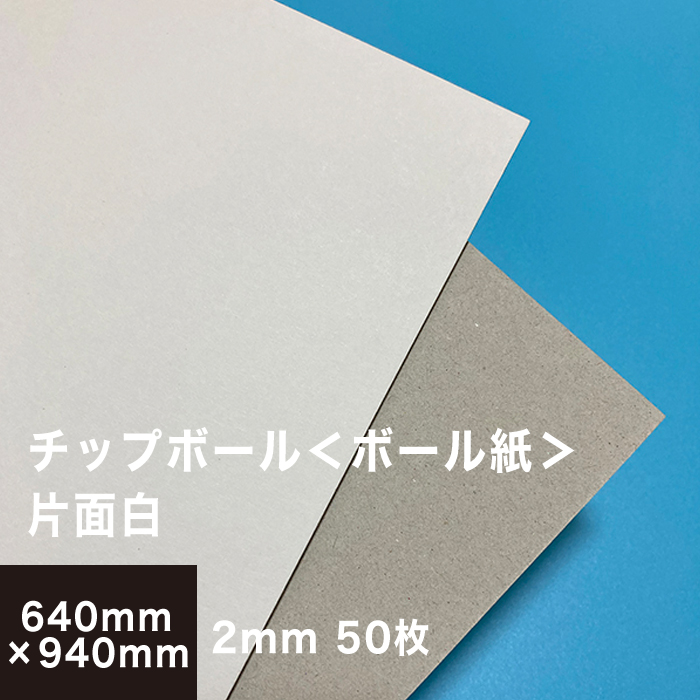 楽天市場】クラフト包装紙 白 70g/平米 B4サイズ：750枚, 茶色 白
