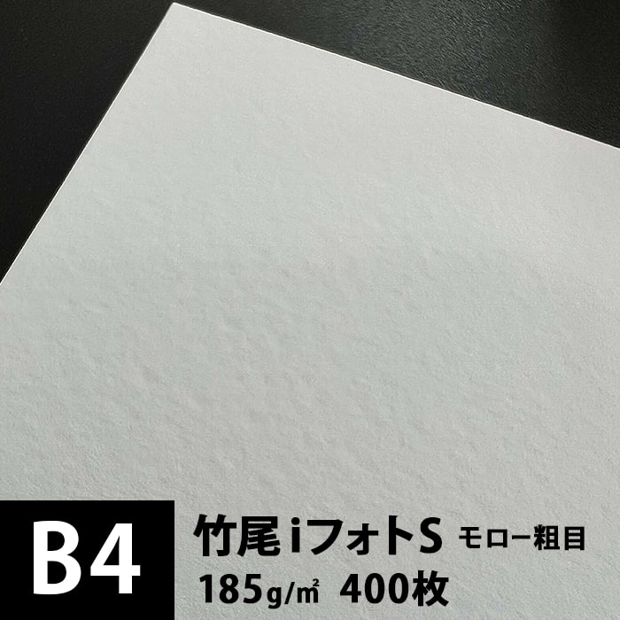 正規逆輸入品】 MSケント紙 ホワイト 157g 平米 A4サイズ aob.adv.br