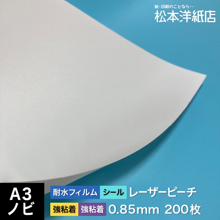 楽天市場】MSケント紙「ナチュラル」209.4g/平米 A2サイズ：200枚