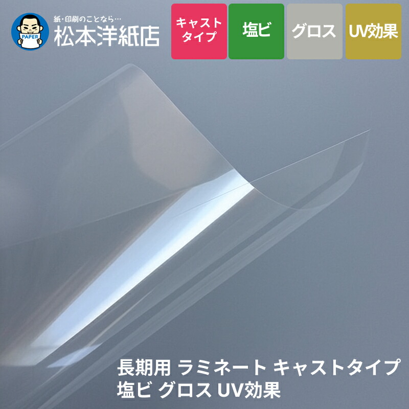 活動写真質問用紙の類概念と選び方。あなたの疑わしいことに答えます