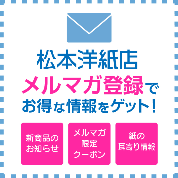 OKカイゼル 127.9g/平米 0.19mm A3サイズ：200枚 色紙 いろがみ 色