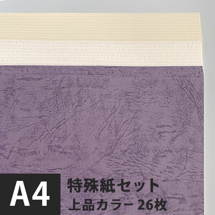 楽天市場】MS上質紙 104.7g/平米 A1サイズ：250枚, インクジェット 