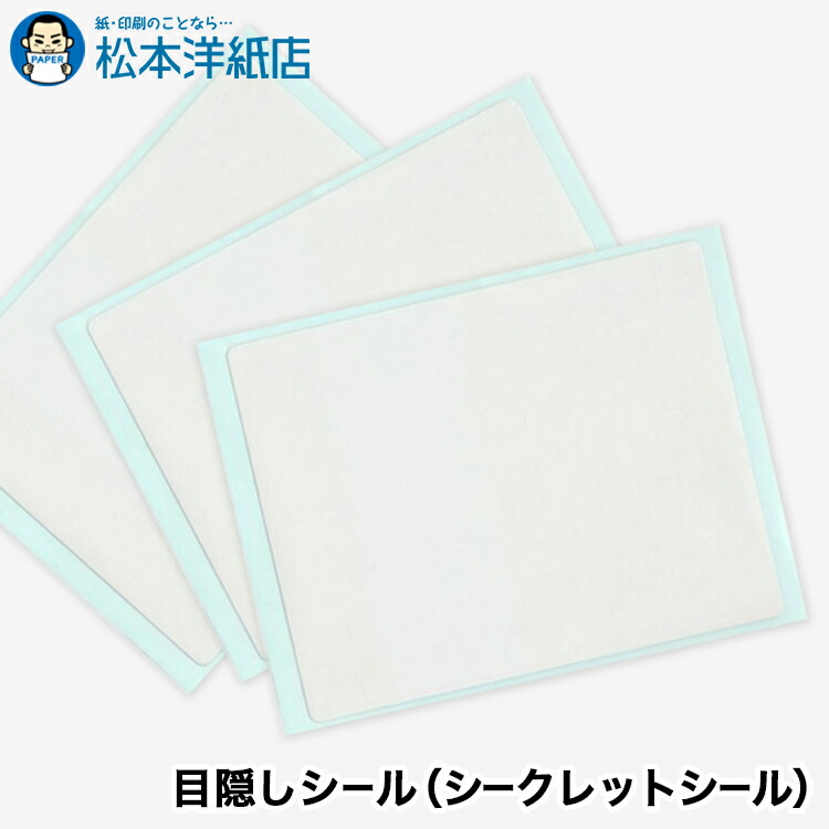 活動写真質問用紙の類概念と選び方。あなたの疑わしいことに答えます