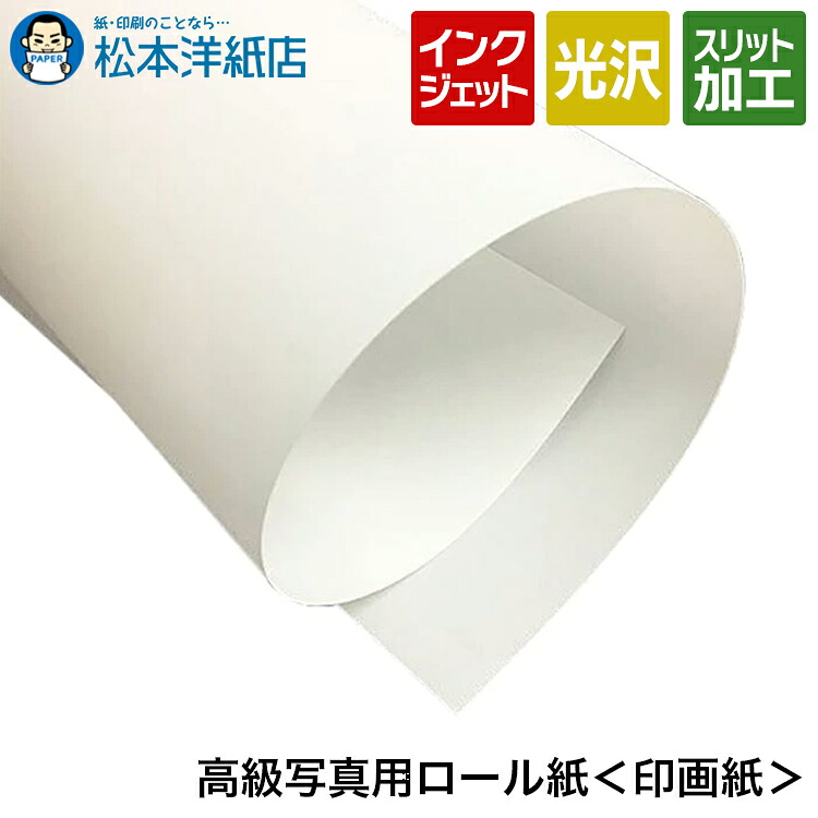 活動写真質問用紙の類概念と選び方。あなたの疑わしいことに答えます