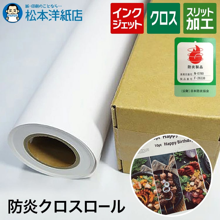 第八芸術質問用紙の類概念と選び方。あなたの疑い深いことに答えます インクジェット用紙-パソコン・周辺機器-PCサプライ・消耗品
