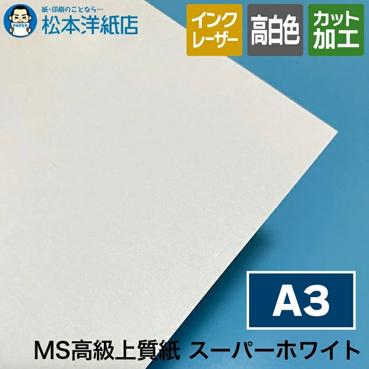 活動写真質問用紙の類概念と選び方。あなたの疑わしいことに答えます