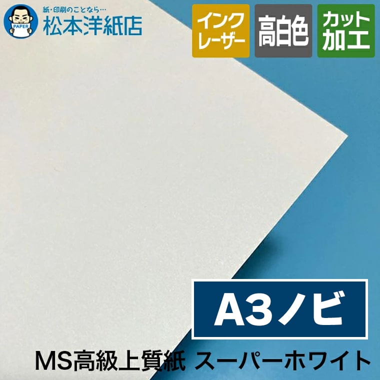 活動写真質問用紙の類概念と選び方。あなたの疑わしいことに答えます
