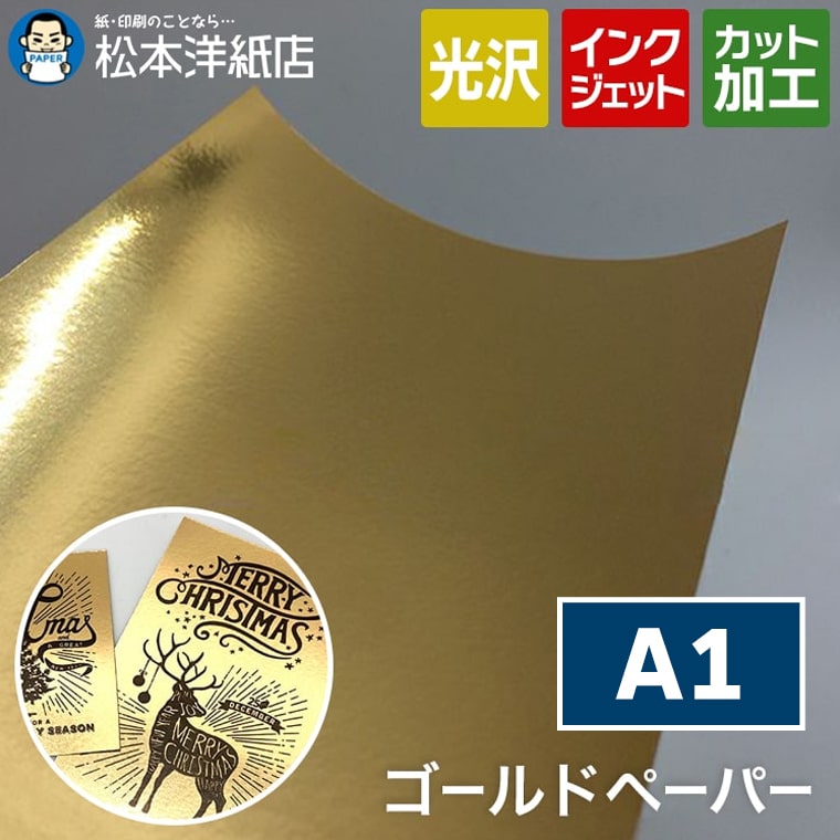 活動写真質問用紙の類概念と選び方。あなたの疑わしいことに答えます