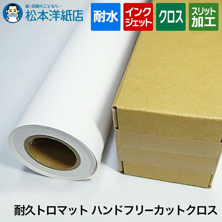 活動写真質問用紙の類概念と選び方。あなたの疑わしいことに答えます
