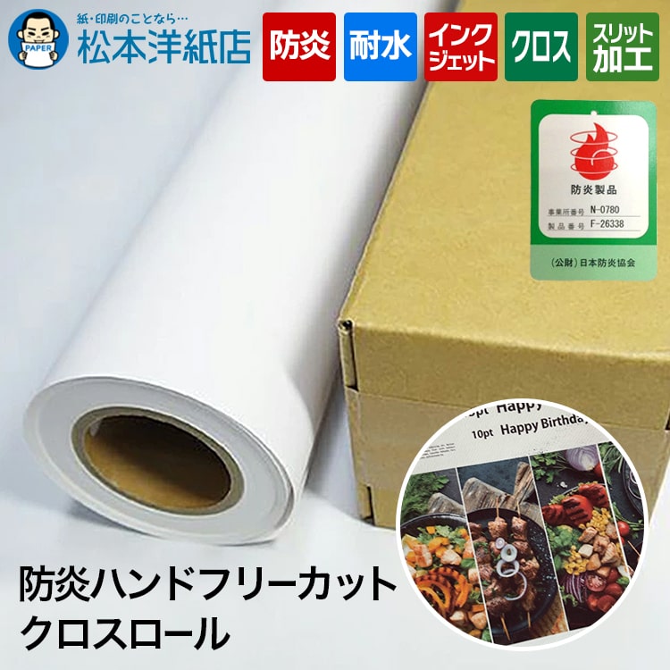 活動写真質問用紙の類概念と選び方。あなたの疑わしいことに答えます
