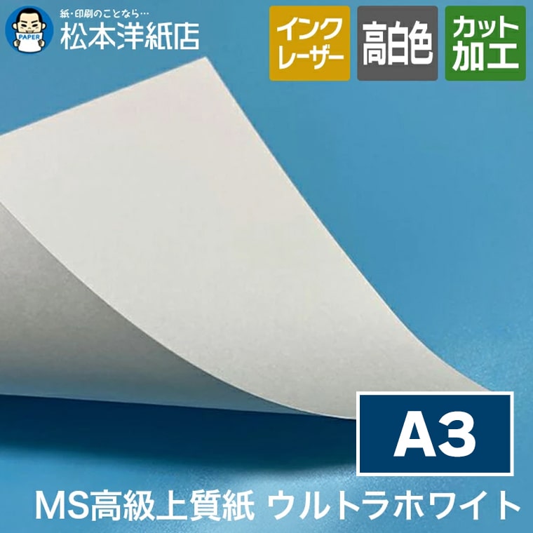 活動写真質問用紙の類概念と選び方。あなたの疑い深いことに答えます