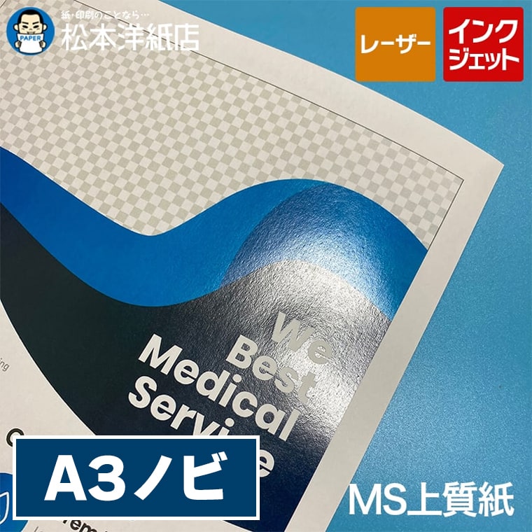 活動写真質問用紙の類概念と選び方。あなたの疑わしいことに答えます