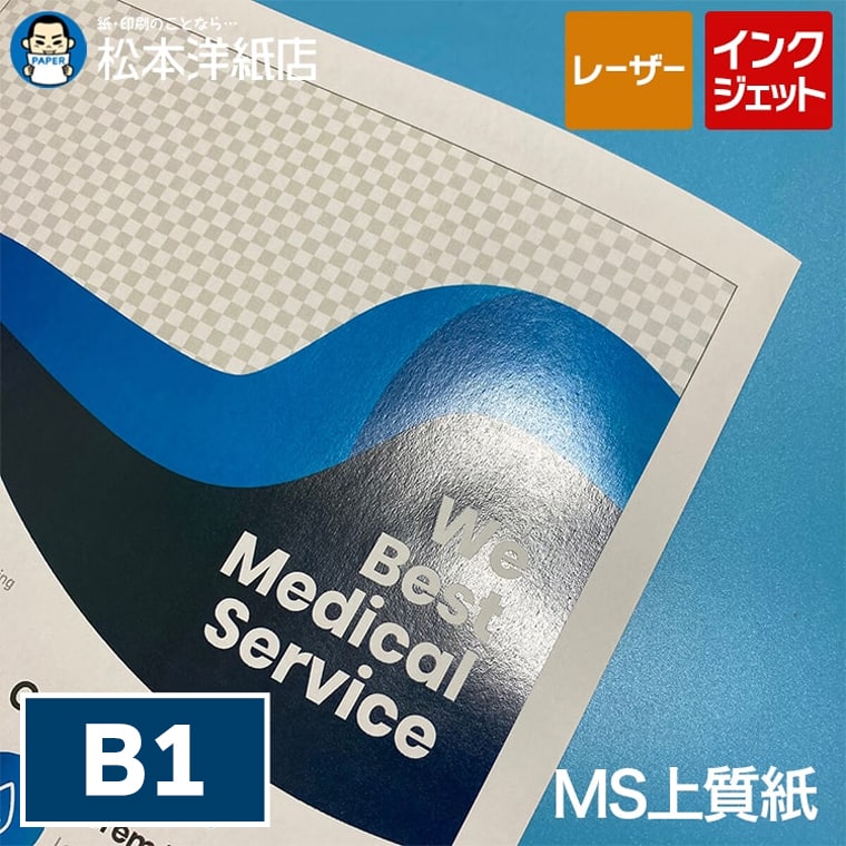 活動写真質問用紙の類概念と選び方。あなたの疑わしいことに答えます