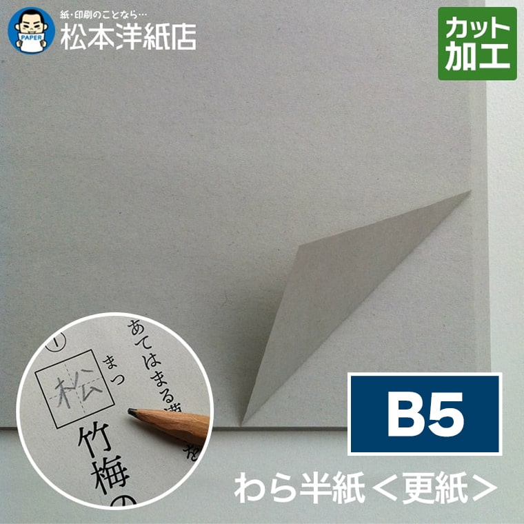 活動写真質問用紙の類概念と選び方。あなたの疑わしいことに答えます