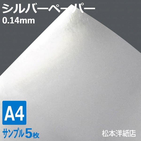 ユポ・サクションタック 200ミクロン 914mm×20M 印刷紙 印刷用紙 松本