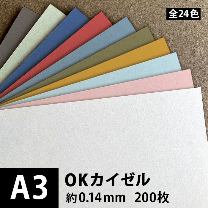 活動写真質問用紙の類概念と選び方。あなたの疑わしいことに答えます