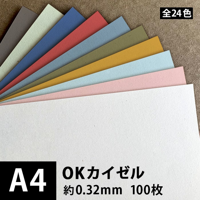 活動写真質問用紙の類概念と選び方。あなたの疑わしいことに答えます