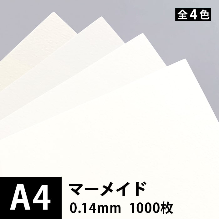 マーメイド279.1g/平米（0.44mm） A3サイズ：500枚、印刷紙 印刷用紙