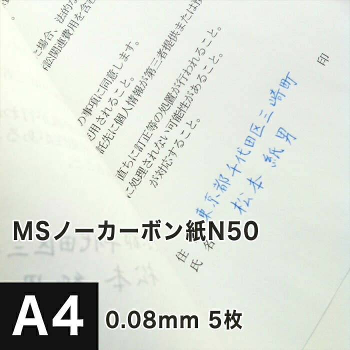 楽天市場 メール便可 ホワイトカーボン紙 10枚組 300 2mm 白 転写紙 画材 ものづくりのアートロコ