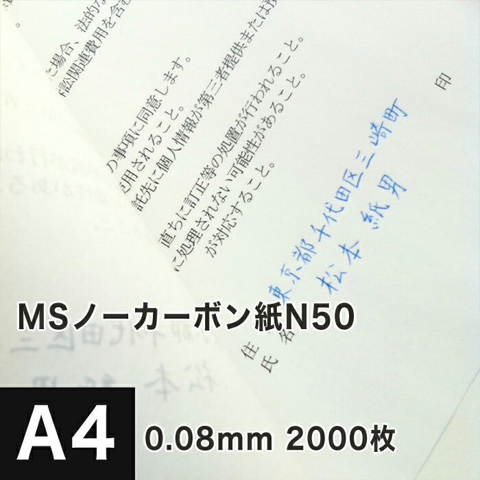 人気海外一番 見積書 Ｂ５サイズ ノーカーボン 複写２０組 discoversvg.com