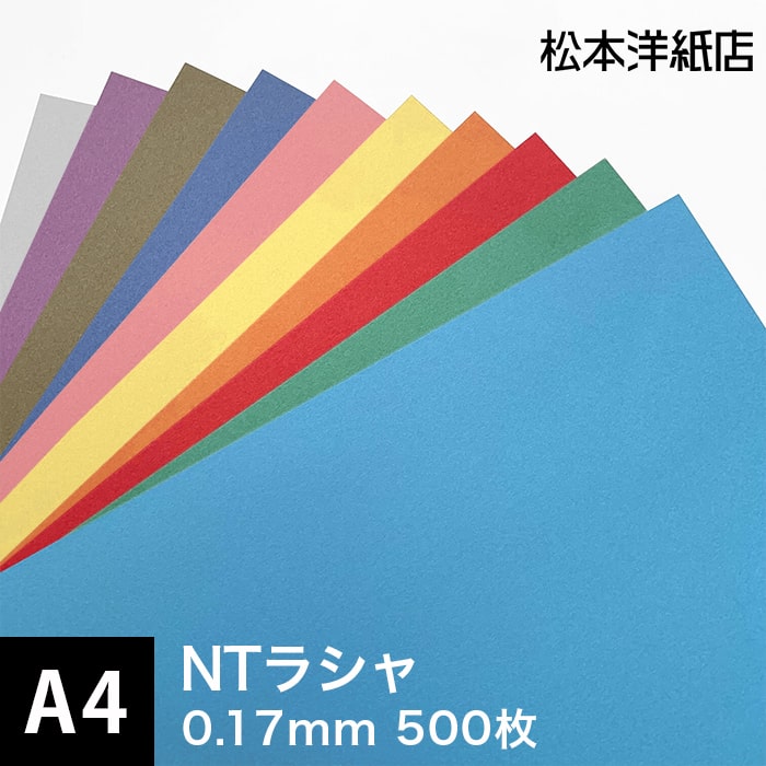 完璧 玉しき さしこべに 横目 116g 平米 0.15mm 99×148サイズ aob.adv.br