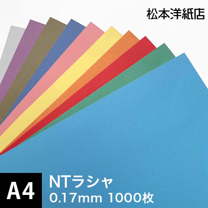 ntraxa-116a4-1000.jpg