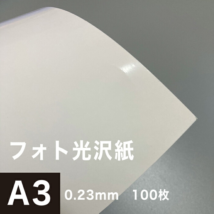 楽天市場】PETフィルムロール 210ミクロン 1270mm×30M, 耐久性 耐候性