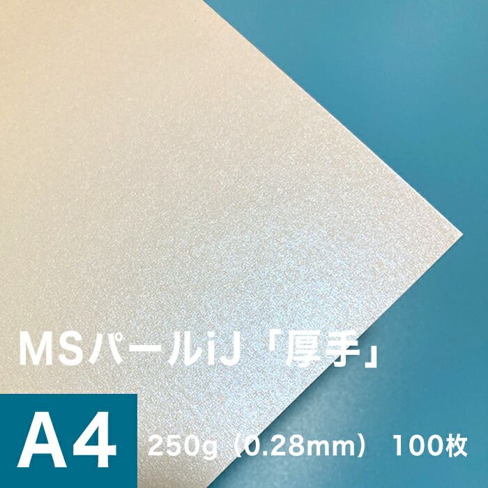 楽天市場】新バフン紙 104.7g/平米 A4サイズ：100枚, 藁 繊維