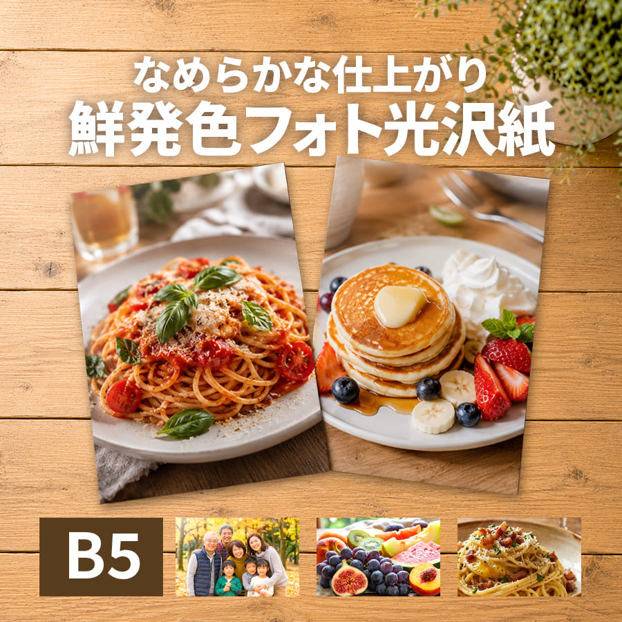 活動写真質問用紙の類概念と選び方。あなたの疑わしいことに答えます