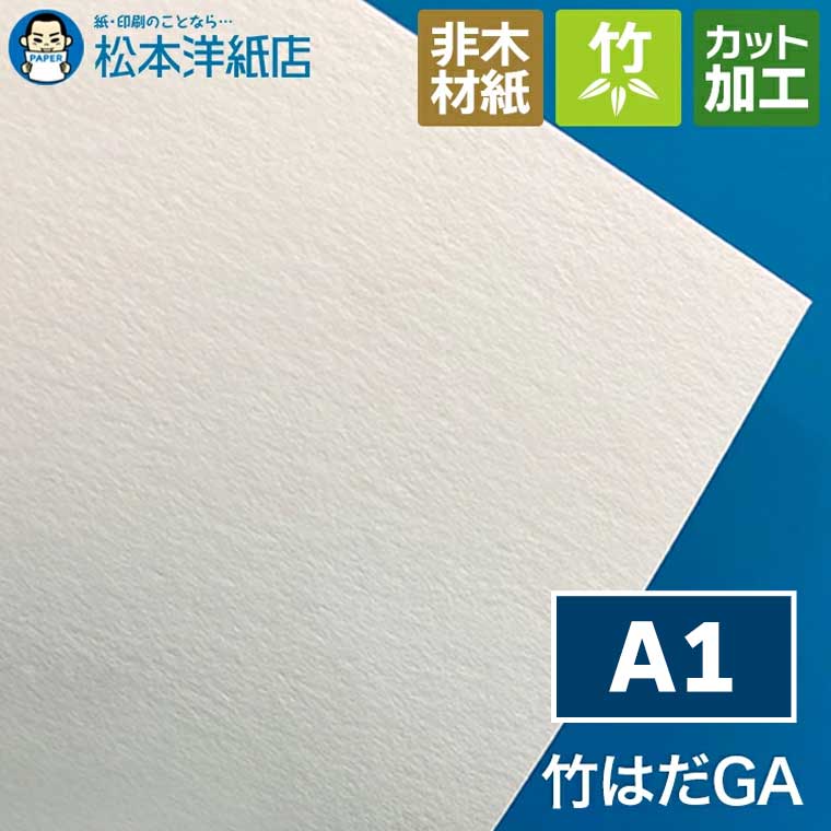 活動写真質問用紙の類概念と選び方。あなたの疑い深いことに答えます