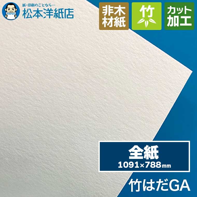 活動写真質問用紙の類概念と選び方。あなたの疑い深いことに答えます