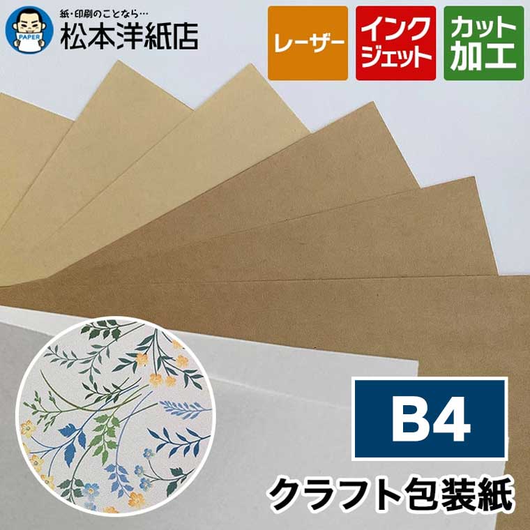 第八芸術質問用紙の類概念と選び方。あなたの疑わしいことに答えます