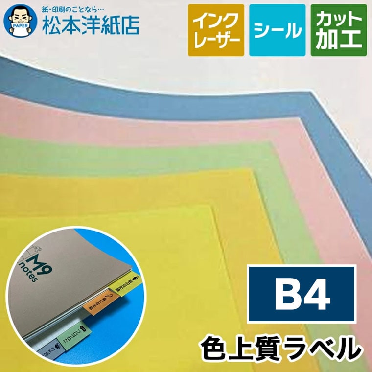 活動写真質問用紙の類概念と選び方。あなたの疑わしいことに答えます